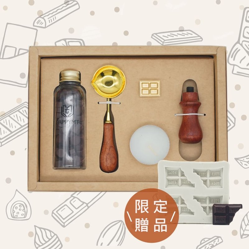 HAPPYMT火漆巧克力5件組-4色可選-加贈模具 - 其他 - 蠟 