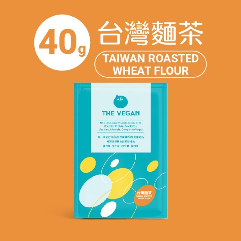 THE VEGAN 樂維根 純素 大豆植物性高蛋白 台灣麵茶 隨身包40G - 養生/保健食品/飲品 - 其他材質 多色
