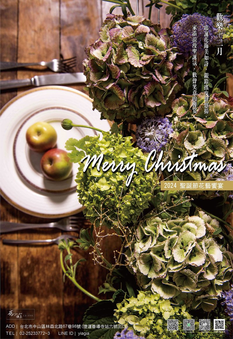 Merry Christmas 2024 Christmas floral feast - Plants & Floral Arrangement - Plants & Flowers 