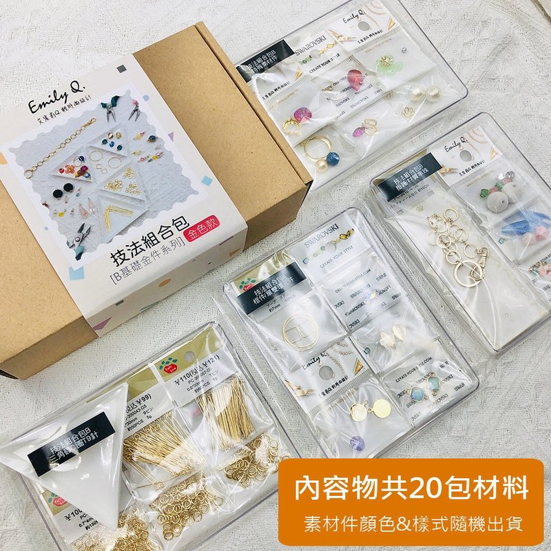 DIY技法組合包 B.基礎金件(工具鉗&C圈/T9針操作) DIY材料包 - 其他 - 其他金屬 多色