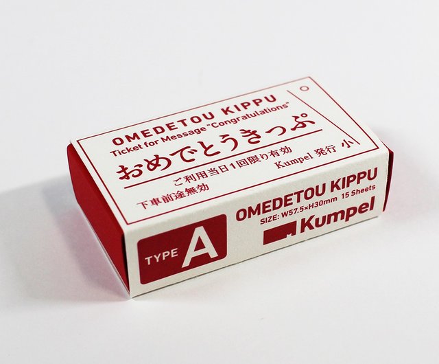 箔押しのミニメッセージカード 50枚