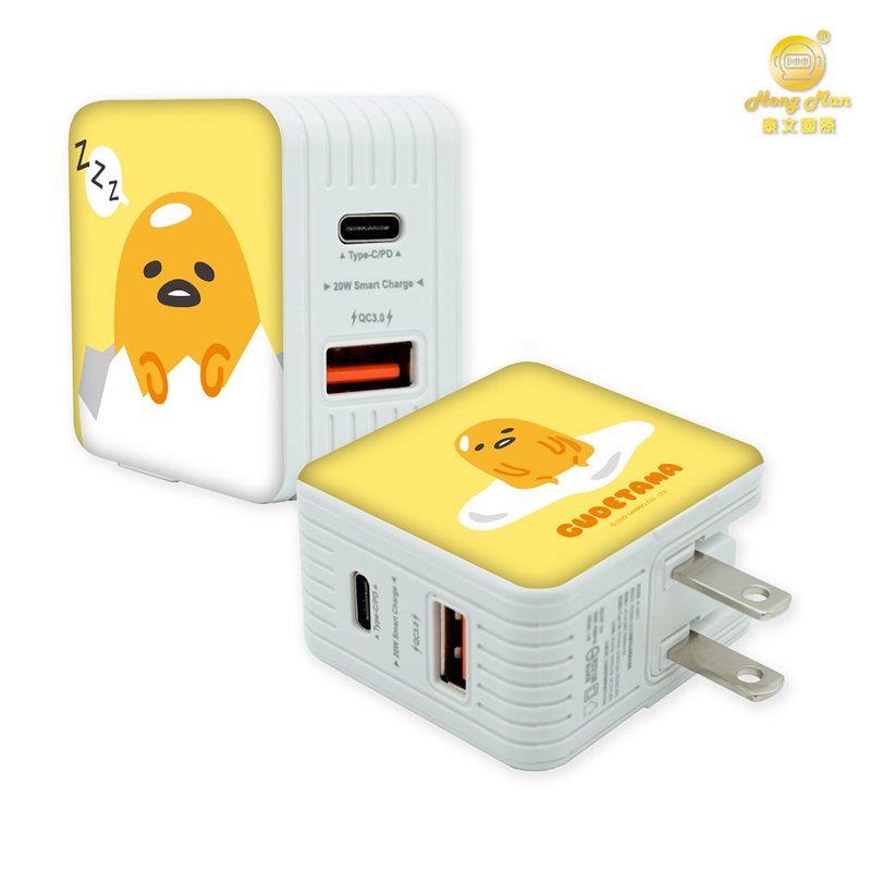 【Hong Man】Sanrio power supply big-faced man - Other - Plastic Orange