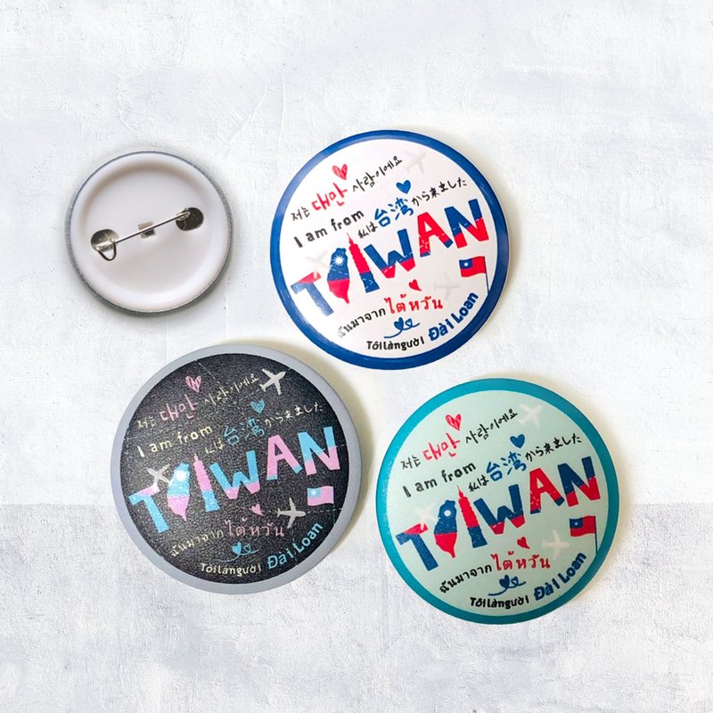 44mm badge I am Taiwanese from Taiwan multilingual badge pin Eurasian language - Badges & Pins - Other Materials 