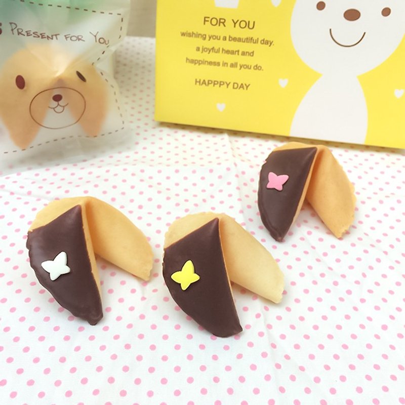 Customized fortune cookie for wedding small items for second entry Butterfly love dark chocolate flavor customized signature - คุกกี้ - อาหารสด 