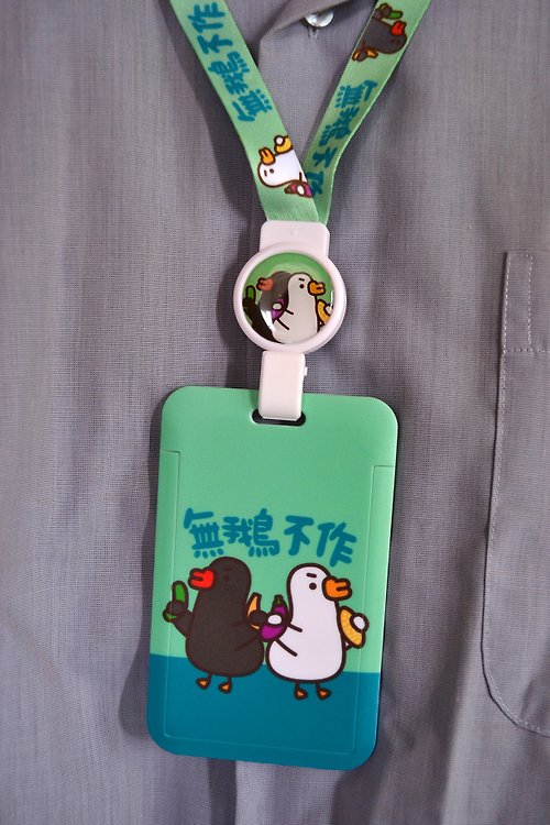 Flexible Chicken and Duck/Black and White Goose Work Permit/Certificate  Cover (with retractable lanyard)