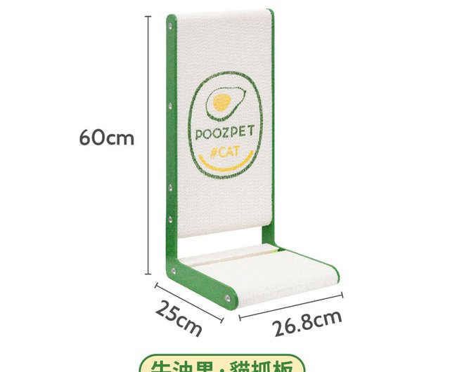垂直猫爪とぎボード POOZPET 傷つきにくく、耐摩耗性があり
