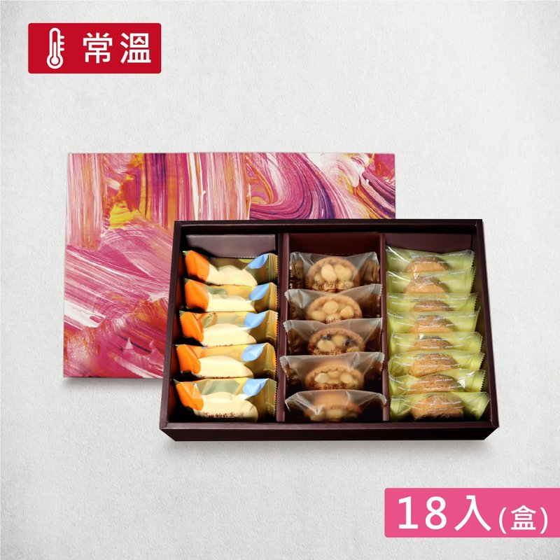 【伴手禮】杏仁曲奇餅+豆塔+土鳳梨酥 禮賀珍藏禮盒C | 18入 - 堅果 - 新鮮食材 粉紅色