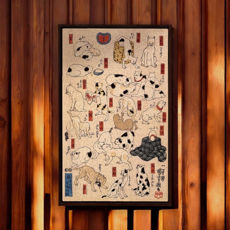 歌川國芳-其まま地口 猫飼好五十三疋 / 下聯【壁虎拼圖】 - 擺飾/家飾品 - 木頭 粉紅色