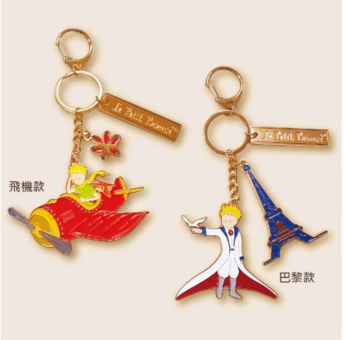 星の王子さま　キーホルダー　チャーム　ピンバッチセット Amazon.co.jp: [AUNUC] 星の王子さま 星の王子様 モチーフ