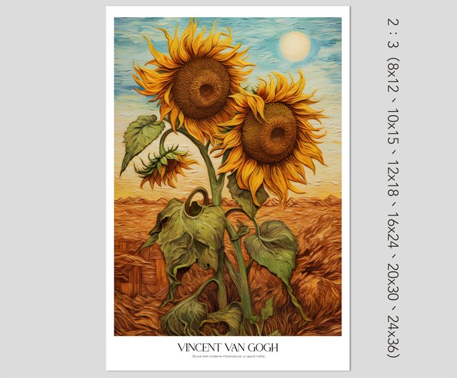 アートフォト作品ひまわり ひまわり畑 Sunflowers in the Field / ゴッホスタイル ウォール
