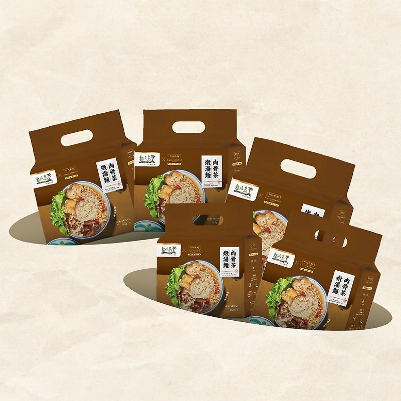 【 熱浪島 X 阿瑪乾麵 】肉骨茶燉湯麵－超值5袋組 - 拌麵/麵線 - 新鮮食材 咖啡色