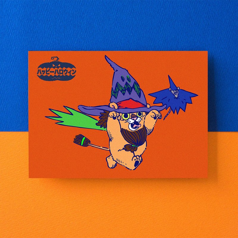 Magical Halloween Lion / Postcard - Cards & Postcards - Paper Orange