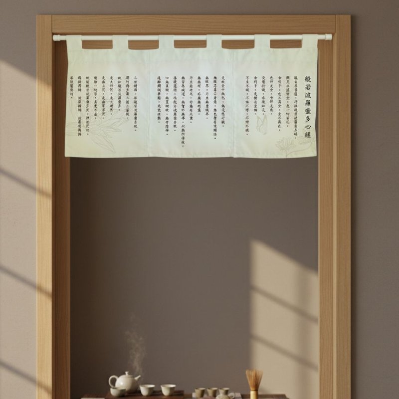 禪意心經文創短門簾-斜紋布 - 門簾/門牌 - 聚酯纖維 卡其色