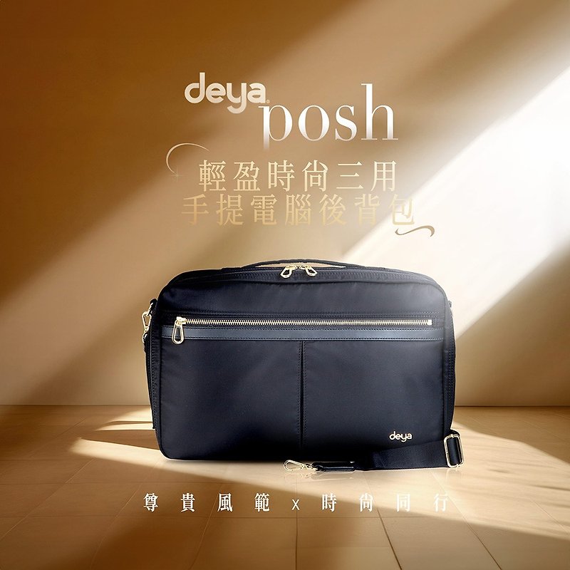 deya posh lightweight and fashionable three-way laptop backpack - black - กระเป๋าถือ - ไนลอน สีดำ