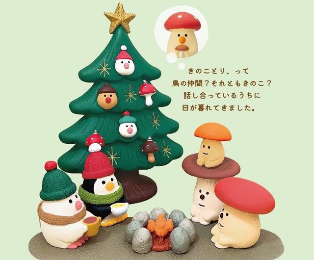 2023 Xmas限定款】 聖誕禮物系列日本Concombre - 設計館咪醬雜貨屋Mi