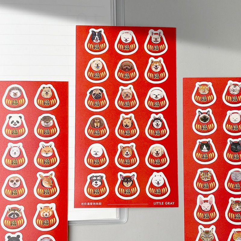 [3 types available] Mini Bodhidharma-shaped animal stickers - Stickers - Paper Multicolor