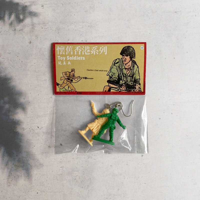 Toy Soldier Plastic Figure Earrings - ต่างหู - พลาสติก หลากหลายสี
