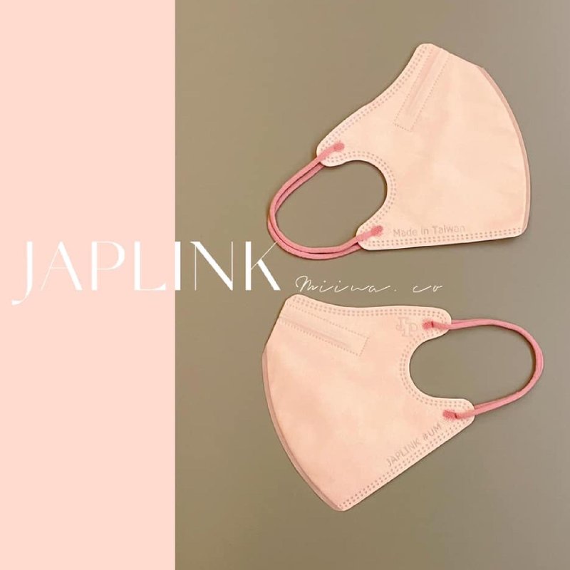 【標準】JAPLINK MASK【D2 / N95】 立體口罩-粉橙 - 口罩/口罩收納套 - 聚酯纖維 粉紅色