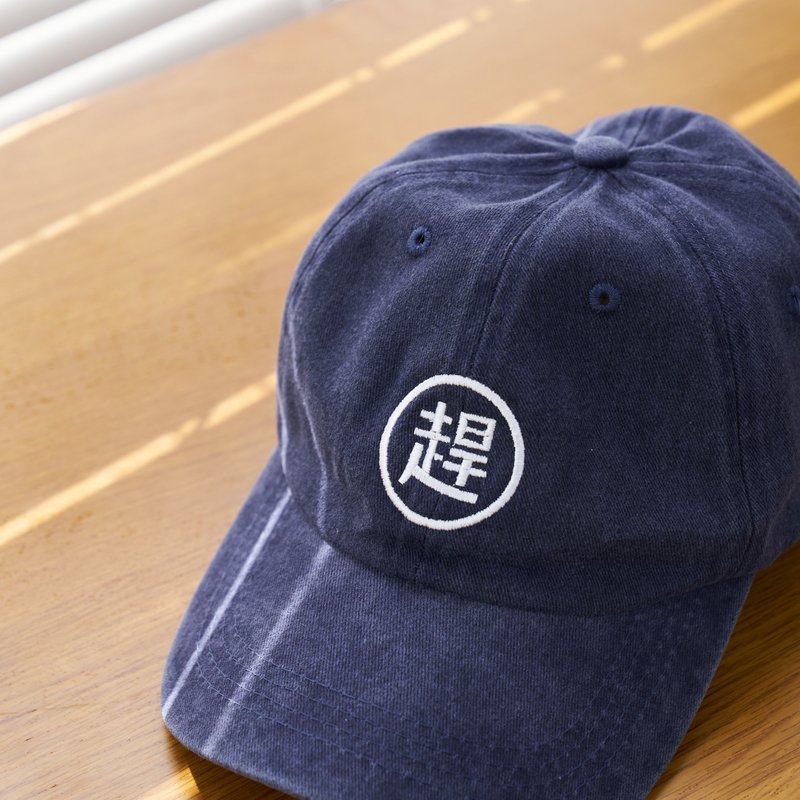 四食五号早餐店 買早餐很趕 電繡字樣 老帽 多色 帽子 老帽 棒球 - 帽子 - 棉．麻 