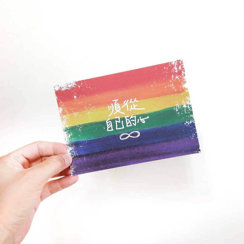 Postcard rainbow forever - การ์ด/โปสการ์ด - กระดาษ หลากหลายสี