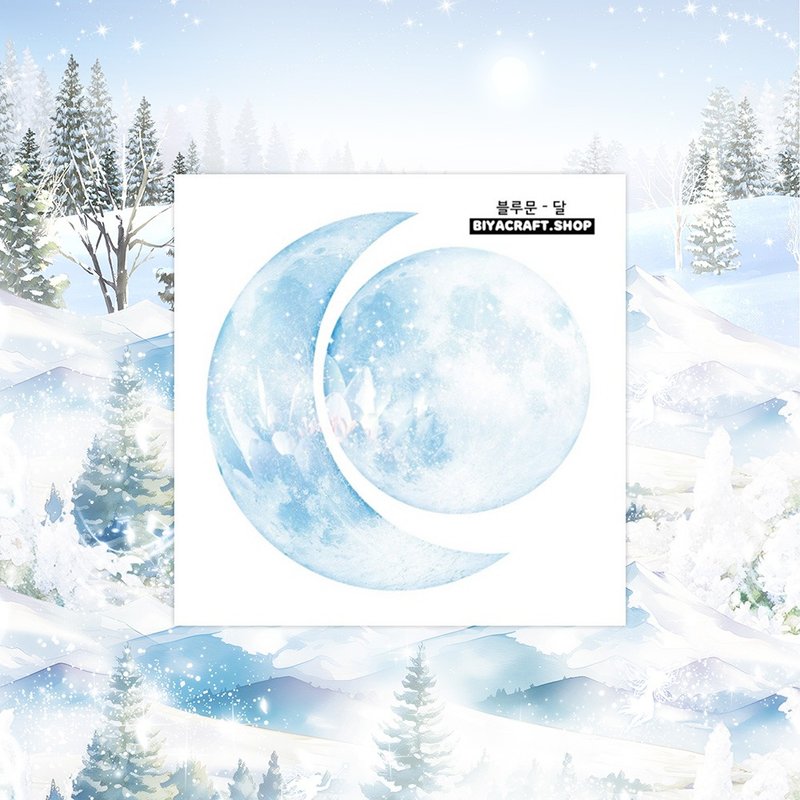 Blue moon, Moon - 貼紙 - 紙 藍色