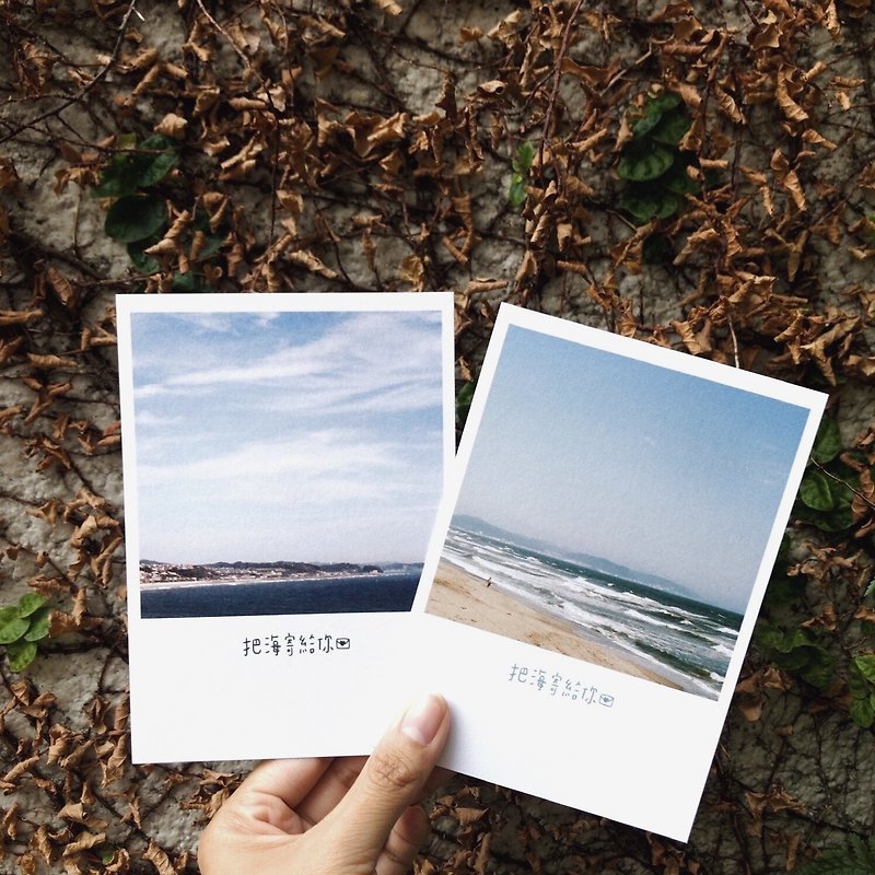 Send the sea to you II postcard - Cards & Postcards - Paper 