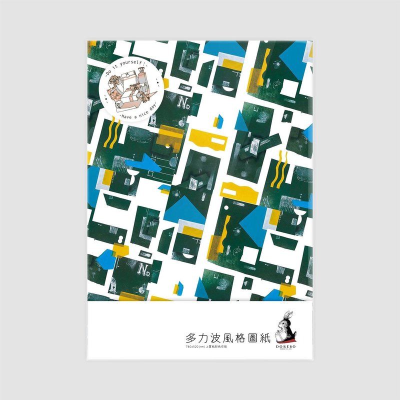 〖風格圖紙系列〗教室縮影(兩大張入) 不只是包裝紙，鋼筆書寫也沒問題！ - 包裝材料/包裝紙 - 紙 綠色