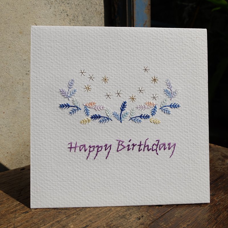 [paper embroidered card] birthday card - การ์ด/โปสการ์ด - กระดาษ 