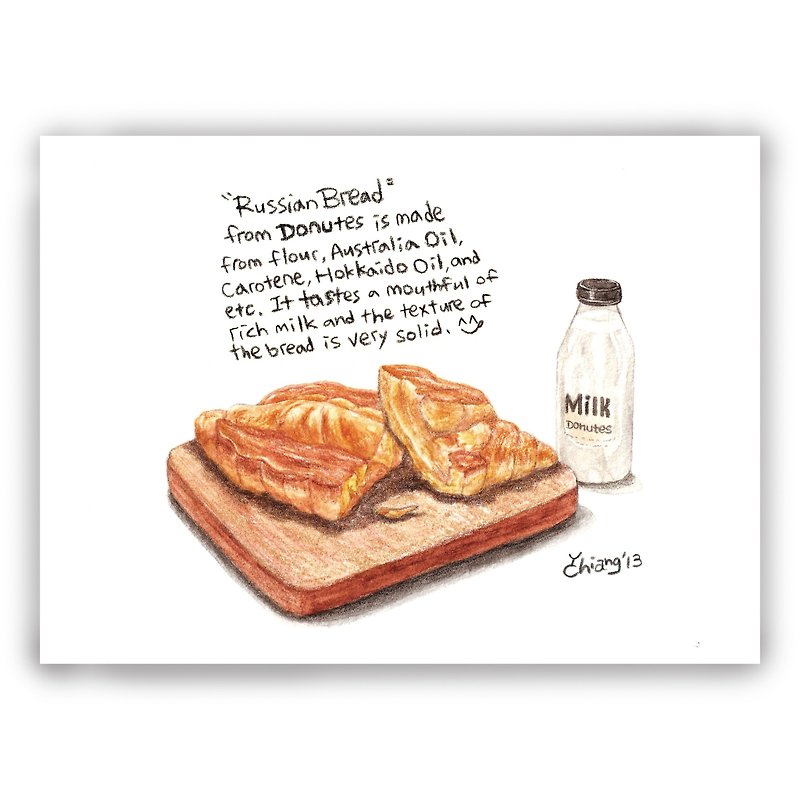 手繪插畫萬用卡/卡片/明信片/插畫卡--羅宋麵包 麵包 牛奶 早餐 - 卡片/明信片 - 紙 