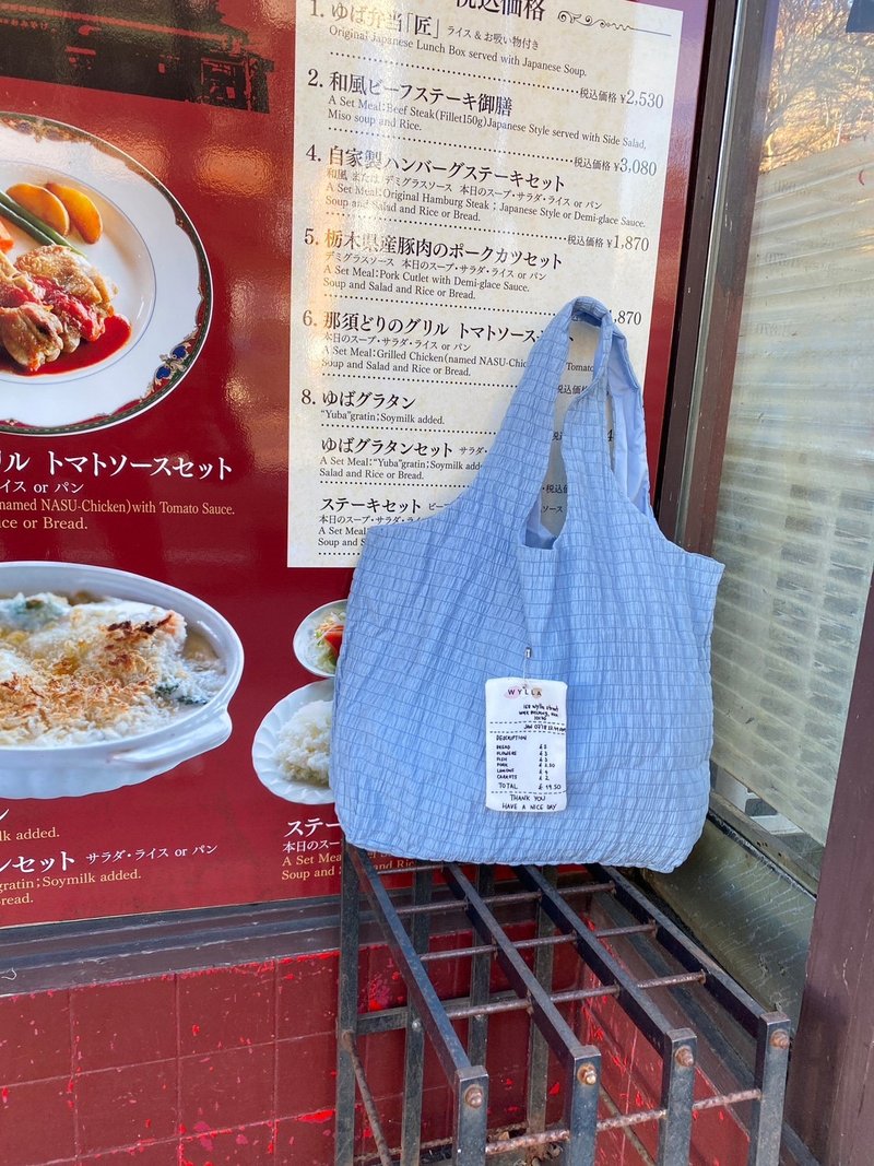 Wyllabrand Vacay tote bag Waterfall - 手提包/手提袋 - 其他材質 藍色