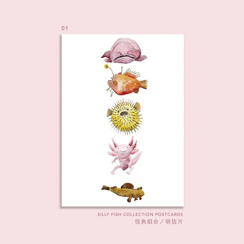 怪魚系列 / 手繪明信片 (一套6款*) - 卡片/明信片 - 紙 