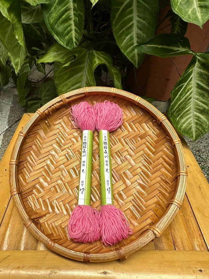 Cochineal wool Embroidery thread(2) - Knitting, Embroidery, Felted Wool & Sewing - Wool 