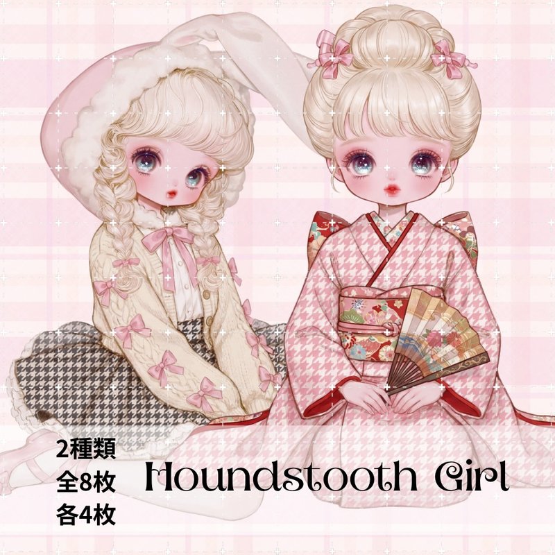 人物貼紙 女孩貼紙 拼貼素材 - 貼紙 - 紙 多色