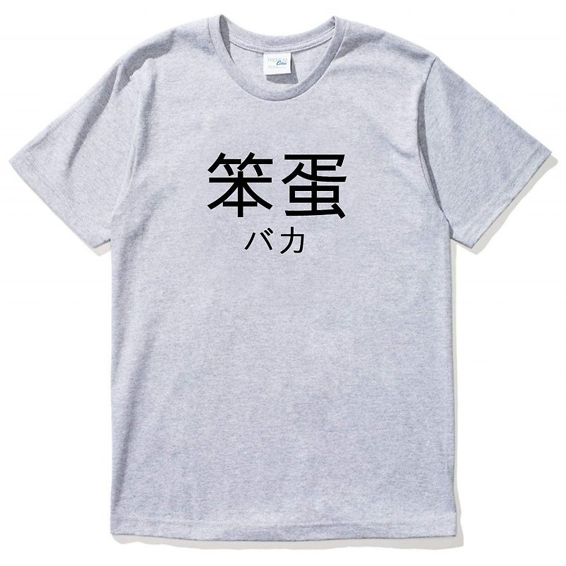 日文笨蛋 短袖T恤 灰色 日文 文字 漢字 文青 設計 趣味 搞怪 - 男 T 恤 - 棉．麻 灰色