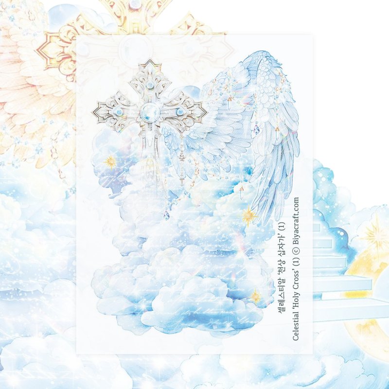 Celestial, Holy Cross - 貼紙 - 紙 藍色