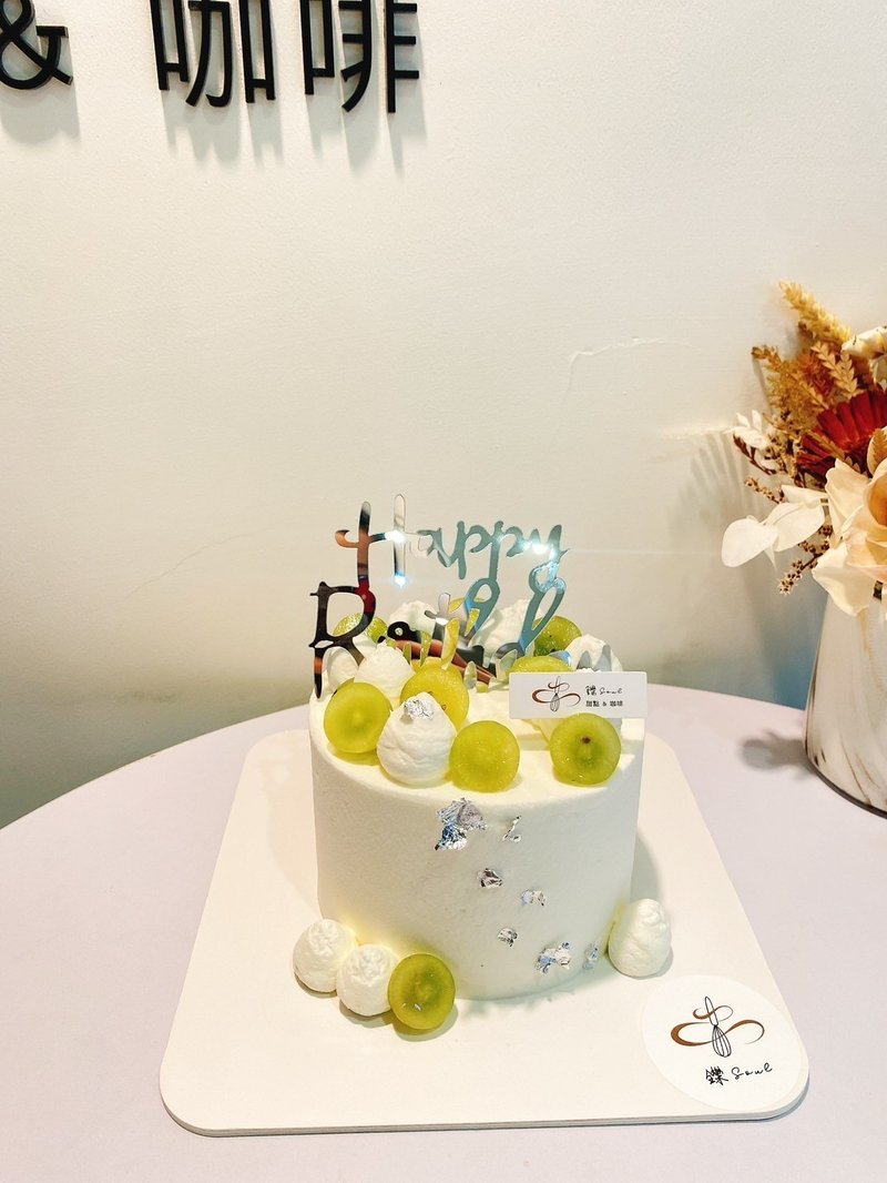 Jinxuan lemon white grape Jinxuan cake public version cake customized birthday cake gift dessert - เค้กและของหวาน - อาหารสด 