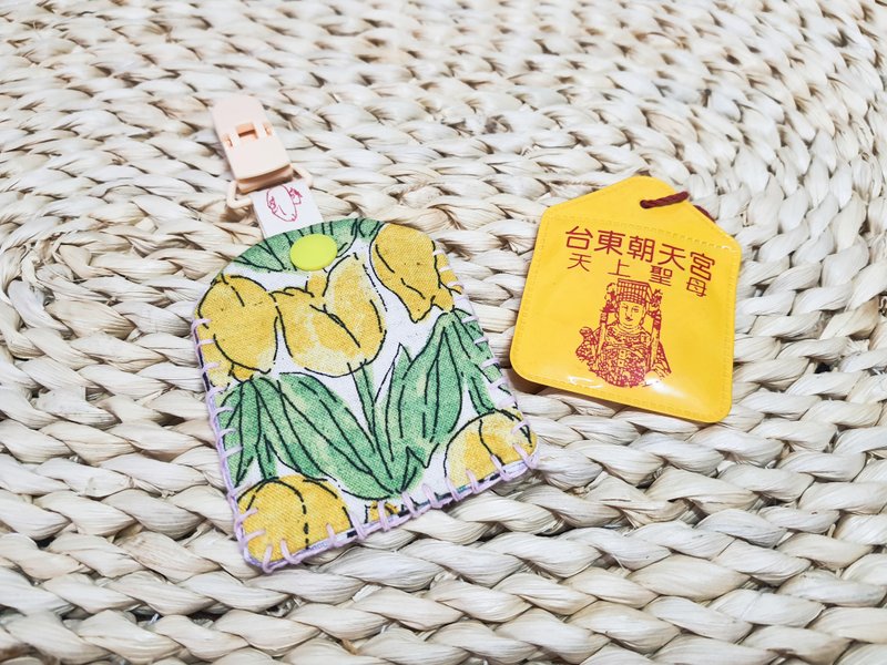 鬱金香  平安符袋(夾) - 平安符袋 - 棉．麻 多色