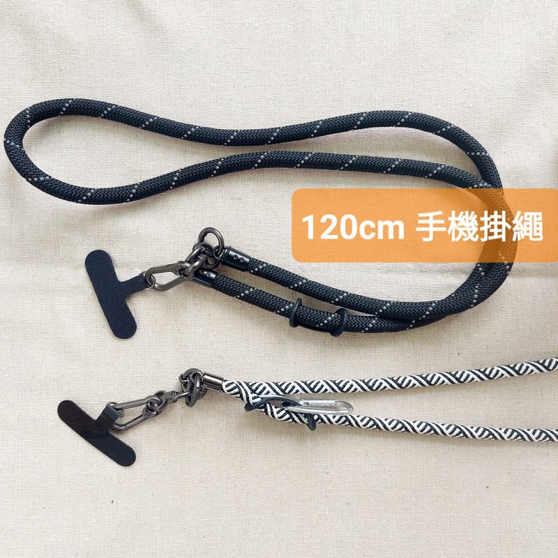 手機 120cm 掛繩 線粗1cm 旋轉 手機繩 iphone 安卓 蘋果 證件套 - 相機包/相機袋 - 棉．麻 