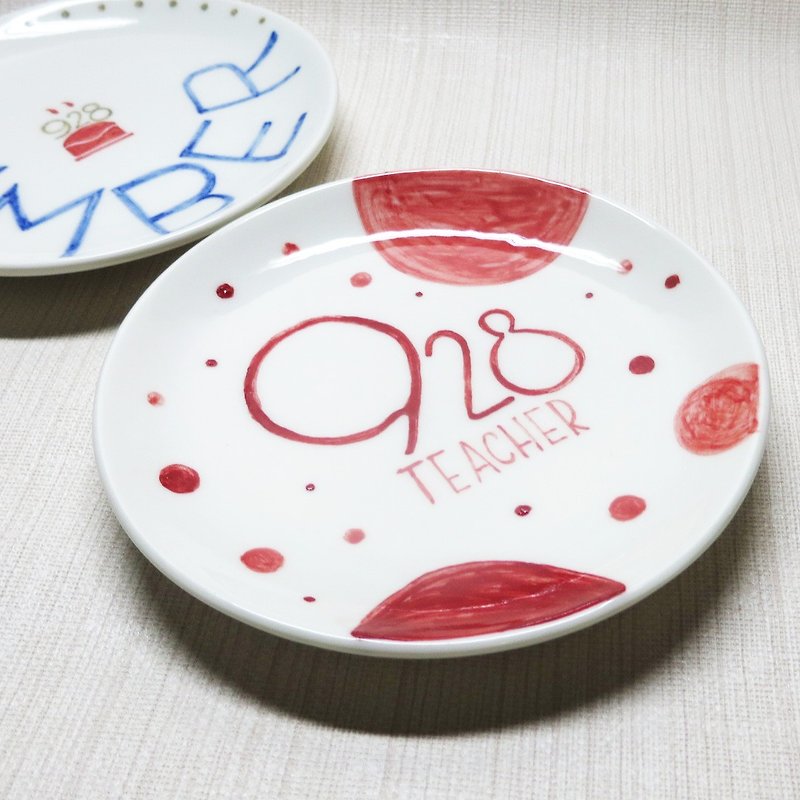 【彩繪系列】數字紀念盤 (生日 結婚 週年 教師節 情人節) 可客製 - 小碟/醬油碟 - 瓷 紅色