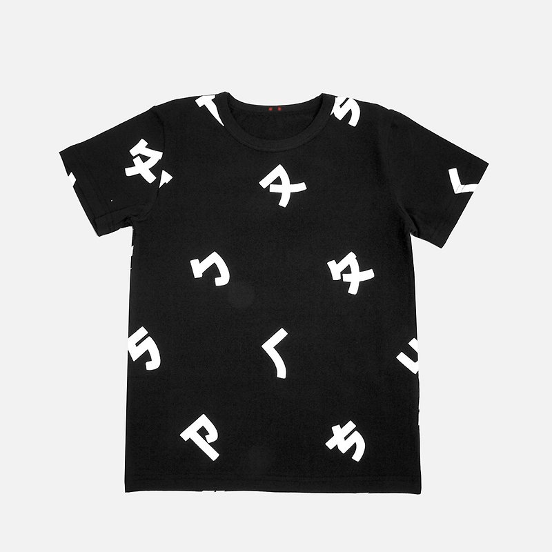 [Children] Taiwan's phonetic symbol short-sleeved print T-shirt-black - อื่นๆ - ผ้าฝ้าย/ผ้าลินิน สีดำ