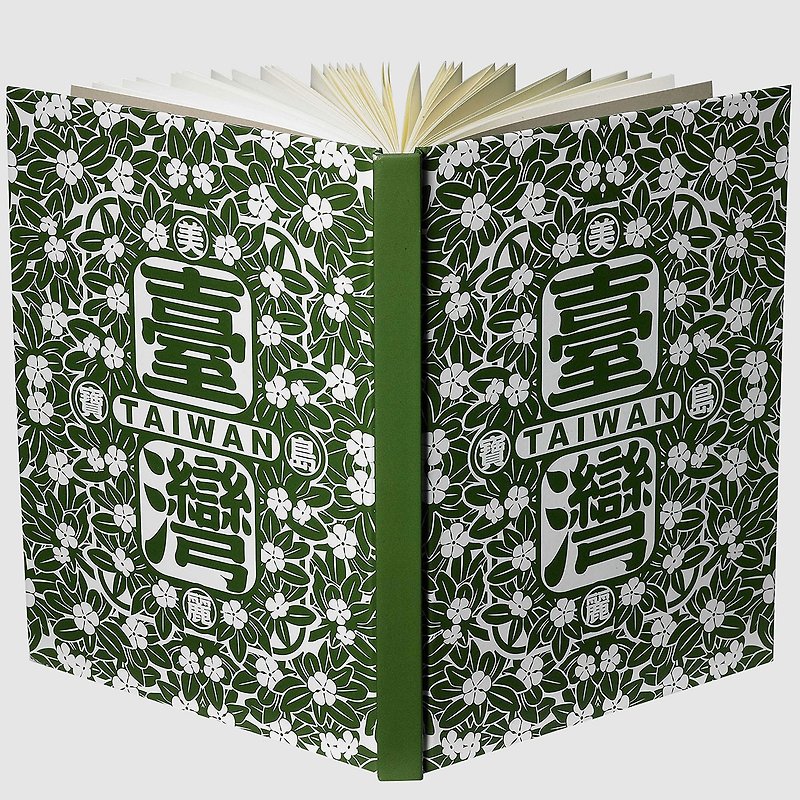 Beautiful Formosa Taiwan Notebook - สมุดบันทึก/สมุดปฏิทิน - กระดาษ สีเขียว