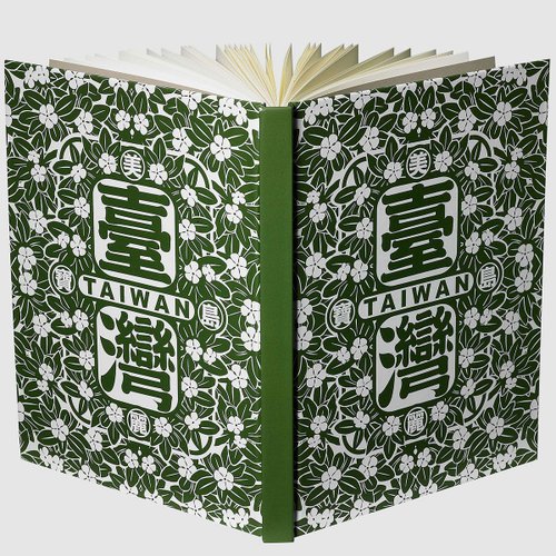 美麗寶島臺灣 美麗寶島臺灣筆記本 /綠