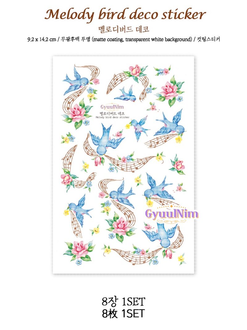 Melody bird deco sticker - Stickers - Paper 