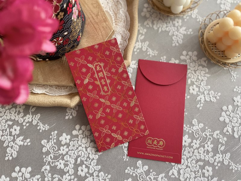 Flower blooms and riches丨Creative benefits are sealed丨The benefits are gallery - Chinese New Year - Paper Red