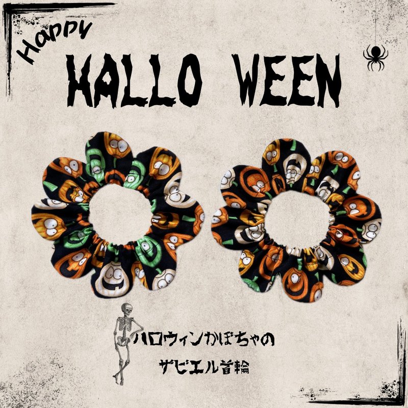 ハロウィンかぼちゃのザビエル首輪 - 項圈/牽繩 - 棉．麻 橘色