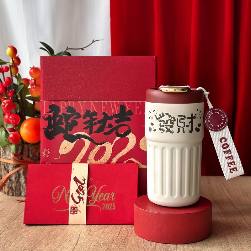 [New Year Coffee Tumbler] 2025 Atmosphere New Year Gift Customized Fortune Thermos Cup - Vacuum Flasks - Stainless Steel 