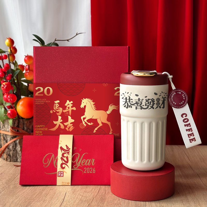 新年コーヒータンブラー | 2026年ムード満点な新年ギフト カスタマイズ「恭喜發財」保温タンブラー - 保温・保冷ボトル - ステンレススチール 