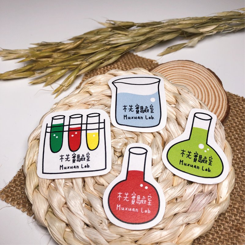 Customized | 60 hand-painted name stickers in the laboratory - สติกเกอร์ - วัสดุกันนำ้ 