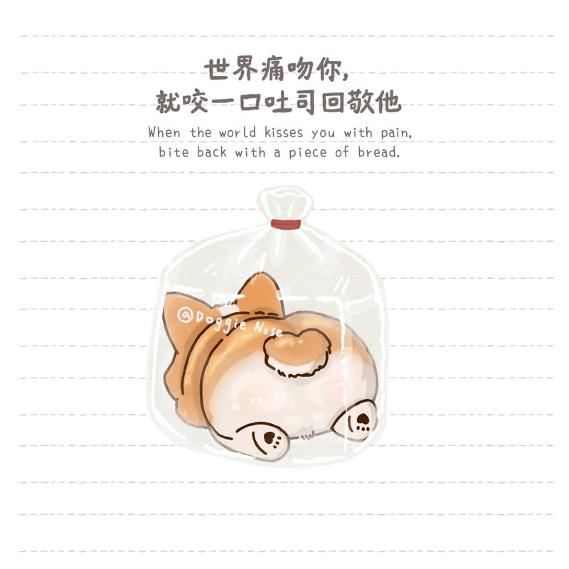 【客製化】一款看心情設計的寵物插畫 - 電子似顏繪/繪畫/插畫 - 其他材質 