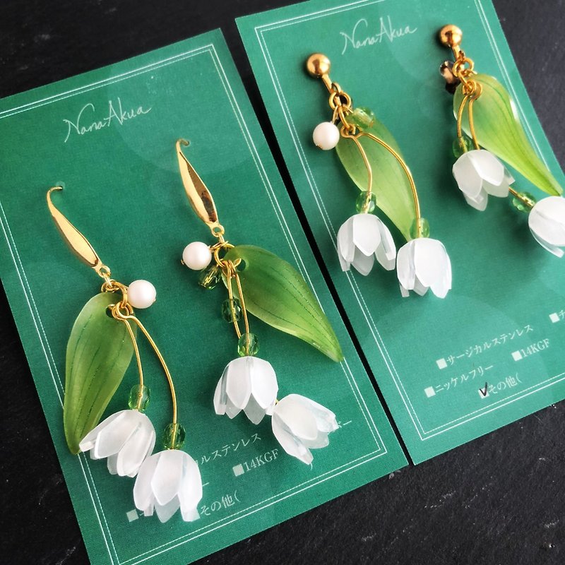 The Lilly of the Valey Earrings